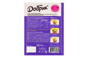 Глазурь с натуральными красителями салатовая Добрик м/у 75г