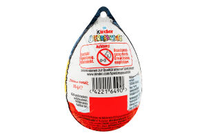 Яйце шоколадне Kinder Великоднє з сюрпризом