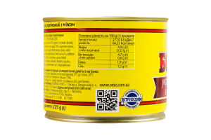 Борщ український з м'ясом стерилізований Онисс з/б 525г