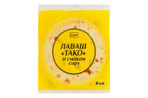 Лаваш зі смаком сиру Тако Перша приватна пекарня м/у 150г