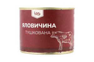 Яловичина тушкована з/б 525г