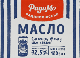 Масло сливочное 72.5% Крестьянское РадиМо м/у 180г