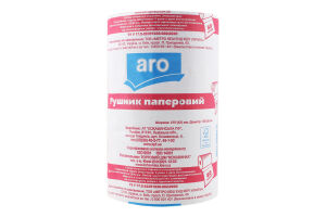 ARO РУШНИКИ РУЛОННІ РОЖЕВІ
