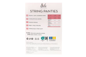 Труси жіночі Siela string natural L/XL
