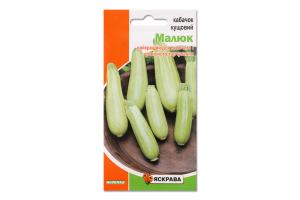 Насіння Кабачок кущовий Малюк 3г Яскрава