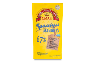 Майонез 67% Премиум Королівський смак д/п 160г