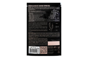 Розмарин Exclusive Professional Pripravka д/п 40г