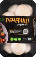 Печериці Класичні 750г Яблунівські печериці