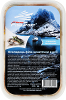 Оселедець філе-шматочки в олії з пряною посипкою Fish Port п/у 300г
