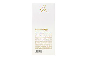 Пляшка штоф для міцних напоїв 500мл №7002722 Viva Stof 1шт