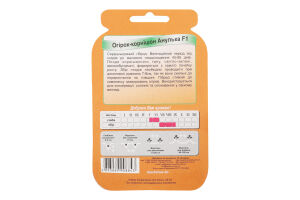 Насіння Огірок-корнішон Анулька F1 дражоване 3г Яскрава
