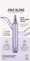 Філер д/волосся з колагеном та кератином 10мл Джоко Бленд