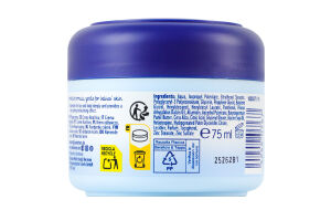 Крем косметический для детей от рождения Sensitive Bubchen 75мл