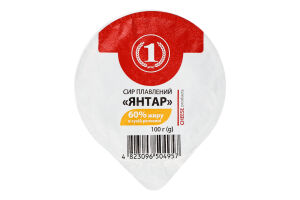 Сыр плавленый 60% Янтарь ТМ "1" ст 100г