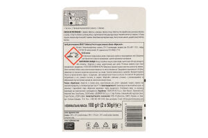 Средство для очистки для сливного бачка Морской Таблетка чистоты Duck 2х50г