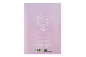 Блокнот Artbook Spoony Lama A5 64аркуші Profiplan