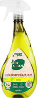 Средство чистящее для стекла марка C Лимон Go Green Фрекен Бок 500мл