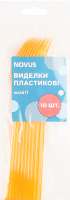 Виделки пластик жовті Novus 10шт