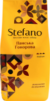 Кофе натуральный жареный в зернах Панская Гонорова Stefano м/у 900г