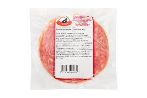 Ковбаса МК Ріал Шинкова варена п/а в/с