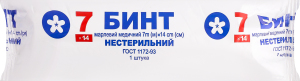 Бинт Віола нестерильний марлевий 7м*14см