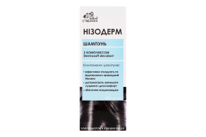 Шампунь Ключі здоров'я Нізодерм Dermоsoft decalaсt
