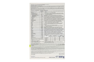 Смесь сухая для детей с рождения гипоаллергенная 1 Combiotic НА Hipp к/у 350г