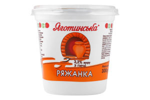 Ряженка 3.2% Яготинська ст 300г