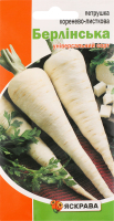 Насіння Петрушка Берлінська коренева 2г Яскрава