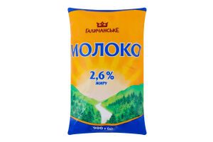 Молоко 2.6% пастеризованное Галичанське м/у 900г