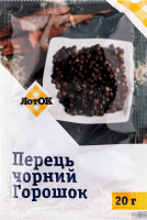 Перец черный горошек ЛотОК м/у 20г