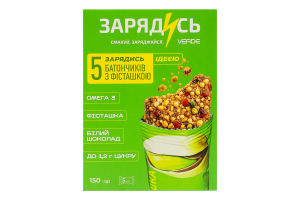 Набор батончиков с Омега-3, фисташкой и белым шоколадом с подсластителями Зарядись идеей Verde к/у 150г