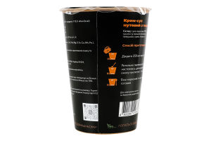 Крем-суп Нутовий з томатами Food go Be healthy food ст 50г