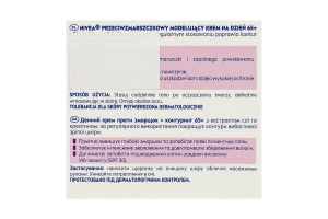 Крем против морщин дневной + контуринг с экстрактом сои и креатином SPF 30 65+ Nivea 50мл