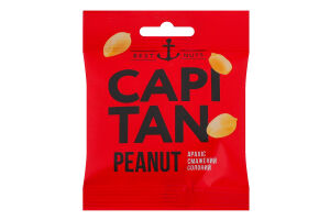 Арахис жареный соленый Capitan м/у 30г