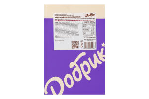 Набір кондитерських декорацій Зайчик з квіточками Добрик к/у 1шт