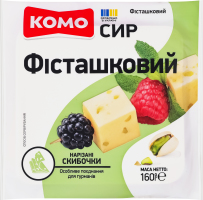 Сыр 50% твердый ломтики Фисташковый Комо м/у 160г