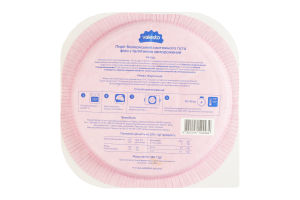 Пиріг заморожений з витяжного тіста філо з телятиною Балканський Valesto лоток 350г