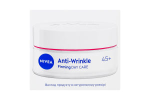 Крем для обличчя денний проти зморщок + пружність 45+ Nivea 50мл