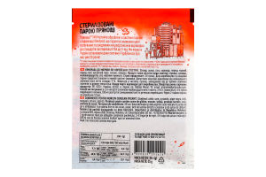 Приправа острая К моркови по-корейски Pripravka м/у 25г