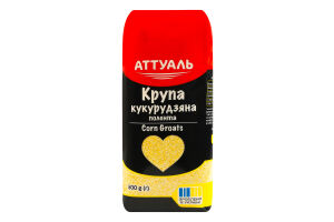 Крупа кукурудзяна шліфована №5 Полента Аттуаль м/у 800г