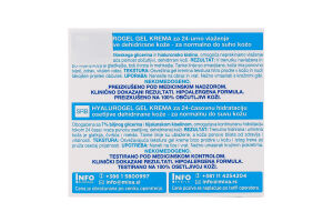 Крем-гель зволожувальний для нормальної та сухої чутливої шкіри обличчя Hyalurogel Mixa 50мл