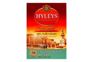 Чай чорний цейлонський байховий суцільнолистовий ароматизований English royal blend Hyleys к/у 100г