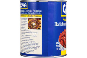 Goya Small Red Beans