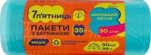 Пакеты для мусора с затяжкой 50х59см 35л №F.5010 7 п'ятниць 30шт