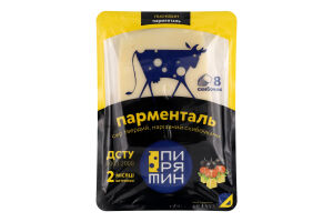 Сир 40% твердий нарізаний скибочками Парменталь Пирятин лоток 150г