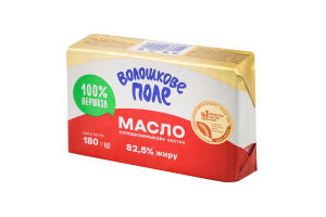 Масло сладкосливочное 82.5% Экстра Волошкове поле м/у 180г