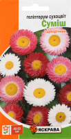 Насіння Квіти Гелiптерум Сухоцвiт сумiш 0,2г Яскрава
