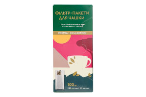 Фільтри для чая в чашку, 100шт/уп