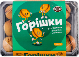 Печиво здобне пісочно-виїмкове Горішки зі згущеним вареним молоком БКК п/у 325г